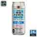 . sake структура Takara shochu highball порванный. 5% носорог da- десятая часть 500ml жестяная банка 24 шт. входит коктейль в банке .. чухай сахар качество Zero пудинг body Zero . тест стоимость Zero 