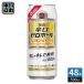 . sake структура Takara .. Zero мяч 500ml жестяная банка 48шт.@(24 шт. входит ×2 массовая закупка ) nonalcohol. . есть 