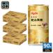  большой do- Blend уникальная вещь мельчайший сахар 185g жестяная банка 90шт.@(30 шт. входит ×3 массовая закупка ) жестяная банка кофе кофе напиток мельчайший сахар ..(. покупка )