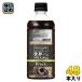  большой do- Cafe labo черный мир один. варистор ..500ml пластиковая бутылка 48шт.@(24 шт. входит ×2 массовая закупка ) кофе нет сахар LAB coffee