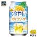  большой do- холодный .. сосна soda 350ml жестяная банка 48шт.@(24 шт. входит ×2 массовая закупка ) газированные напитки soda mistio ананас 