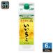  Sanwa sake вид Iichiko тонкий упаковка пшеница 25° 900ml бумага упаковка 6 шт. входит пшеничная сётю основной shochu .. shochu 