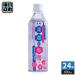  солнечный A полный .. соль слива 490ml пластиковая бутылка 24 шт. входит . средний . меры спорт напиток рефрижератор возможность время ограничено слива способ тест (. покупка подарок на Bon Festival )