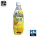 солнечный A Sparkling город Хюга лето 500ml пластиковая бутылка 24 шт. входит напиток на основе фруктового сока газированные напитки время ограничено 