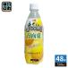  солнечный A Sparkling город Хюга лето 500ml пластиковая бутылка 48шт.@(24 шт. входит ×2 массовая закупка ) напиток на основе фруктового сока газированные напитки время ограничено 