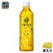  жираф после полудня. черный чай лимон чай 500ml пластиковая бутылка 48шт.@(24 шт. входит ×2 массовая закупка ). чай (напиток) 
