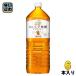  жираф после полудня. черный чай .... нет сахар 2L пластиковая бутылка 6 шт. входит после полудня чай . чай (напиток) нет сахар черный чай 