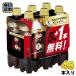 キリン メッツ コーラ (特定保健用食品) 480ml ペットボトル 48本 (5本パック＋1本付き×8セット まとめ買い)〔炭酸飲料〕