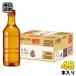  жираф сырой чай ... зеленый чай этикетка отсутствует 525ml пластиковая бутылка 48шт.@(24 шт. входит ×2 массовая закупка ) чай .. чай кейс распродажа товар 