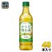 [ распродажа ] сырой чай из . ясная погода чай освобождение . уход плазма . кислота .525ml пластиковая бутылка 48шт.@(24 шт. входит ×2 массовая закупка ) жираф чай зеленый чай функциональность отображать еда 