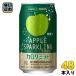  жираф Fancl Caro ограничение Apple Sparkling 350ml жестяная банка 48шт.@(24 шт. входит ×2 массовая закупка ) газированные напитки функциональность отображать еда 