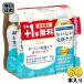  жираф .... освобождение . уход калории off 100ml пластиковая бутылка 60 шт. входит (50шт.@+ дополнение 10шт.@ бесплатный ) плазма . кислота . функциональность отображать еда ограниченное количество наклон товар рефрижератор товар 