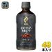  FIRE ե ޥ֥塼 ֥å 400ml ڥåȥܥȥ 48 (242 ޤȤ㤤) ҡ ̵ AROMA BREW