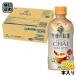  жираф после полудня. черный чай коричневый i чай Latte hot 400ml пластиковая бутылка 24 шт. входит . чай (напиток) после полудня чай коричневый iCHAI HOT