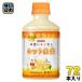  жираф пчела меласса лимон .. hot сырой . плазма . кислота .280ml пластиковая бутылка 7 2 шт (24 шт. входит ×3 массовая закупка ). кислота . напиток освобождение . уход HOT функциональность отображать еда 