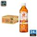  жираф после полудня. черный чай 40TH BLEND 3 вид. .. фрукты &amp; распорка чай 500ml пластиковая бутылка 24 шт. входит после полудня чай Blend лёд чай . чай (напиток) 