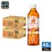  жираф после полудня. черный чай 40TH BLEND 3 вид. .. фрукты &amp; распорка чай 500ml пластиковая бутылка 48шт.@(24 шт. входит ×2 массовая закупка ) после полудня чай Blend 