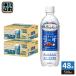  жираф мир. Kitchen из sorutilaichi soda 500ml пластиковая бутылка 48шт.@(24 шт. входит ×2 массовая закупка ) газированные напитки . средний . меры ограничение .. соль минут ..