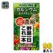  корзина me овощи один день это 1 шт супер .. кальций & Magne sium125ml бумага упаковка 96шт.@(24 шт. входит ×4 массовая закупка ) это .. овощной сок 