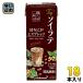 kiko- man craft soisoi Latte .... Espresso 200ml бумага упаковка 18 шт. входит соевое молоко напиток соевое молоко isoflabon...... кофе ..