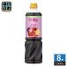 mitsu can полный -tis яблоко уксус ... для бизнеса 6 раз .. модель 1000ml пластиковая бутылка 8шт.@(1 шт. входит ×8 массовая закупка ) еда уксусный напиток разбавление для пить . уксус .. гранат 