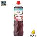 mitsu can полный -tis яблоко уксус шиповник &amp; black currant для бизнеса 6 раз .. модель 1000ml пластиковая бутылка 4шт.@(1 шт. входит ×4 массовая закупка ) еда уксусный напиток разбавление для для бизнеса 