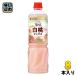 mitsu can полный -tis яблоко уксус белый персик Mix для бизнеса 6 раз .. модель 1000ml пластиковая бутылка 8шт.@(1 шт. входит ×8 массовая закупка ) еда уксусный напиток разбавление для для бизнеса пить . уксус 
