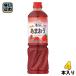 mitsu can полный -tis яблоко уксус .... для бизнеса 6 раз .. модель 1000ml пластиковая бутылка 4шт.@(1 шт. входит ×4 массовая закупка ) уксусный напиток уксус напиток пить . уксус 