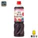 mitsu can полный -tis яблоко уксус ...laz Berry для бизнеса 6 раз .. модель 1000ml пластиковая бутылка 8шт.@(1 шт. входит ×8 массовая закупка ) еда уксусный напиток . уксус уксус напиток 