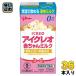  Glyco I k Leo младенец молоко 125ml бумага упаковка 36шт.@(18 шт. входит ×2 массовая закупка ) baby жидкий молоко обычная температура баланс молоко сохранение стоимость не использование так же ...