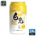  сосна . sake структура белый . Gin soda ..350ml жестяная банка 24 шт. входит 