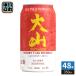  сосна . sake структура большой гора Sherry шлем highball 350ml жестяная банка 48шт.@(24 шт. входит ×2 массовая закупка )