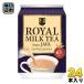  большой . еда Royal молоко tif ром Java 280g жестяная банка 24 шт. входит 