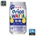  Orion пиво WATTA нет сахар si-k.-sa-350ml жестяная банка 24 шт. входит коктейль в банке алкоголь напиток чухай 