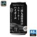 . журавль sake структура Saburou круг .. место. дымчатый highball 350ml жестяная банка 48шт.@(24 шт. входит ×2 массовая закупка ) Smoky
