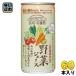  Gold упаковка Shinshu * дешево замутненный . овощной сок несоленый распорка 190g жестяная банка 60шт.@(30 шт. входит ×2 массовая закупка ) еда соль без добавок функциональность отображать еда GABA