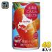  Gold упаковка Hokkaido морковь . местного производства .. было использовано 160g жестяная банка 40шт.@(20 шт. входит ×2 массовая закупка ) овощной сок 