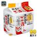 satou еда satou. .. . Akita префектура производство Akitakomachi 5 порций комплект ×16 штук (8 штук ×2 массовая закупка ) аварийный запас retort мгновенный рис 