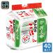 satou еда satou. .. . новый стандартный 200g 5 еда упаковка ×8 штук рис retort толщина котел .. внутренний производство рис 