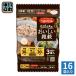  Sara ya..... ..... злаки 150g 3 порций комплект ×16 пакет (8 пакет входить ×2 массовая закупка ) ключ n сахар качество контроль мочи муги 