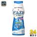  снег печать meg молоко .megumibifizs.SP АО Capsule йогурт напиток модель 100g пластик бутылка 24шт.@(12 шт. входит ×2 массовая закупка ) departure ..