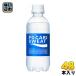  большой . производства лекарство pokali тренировочные брюки 300ml пластиковая бутылка 48шт.@(24 шт. входит ×2 массовая закупка ) спорт напиток . средний . меры (. покупка подарок на Bon Festival )