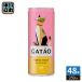  vi nyosboru Guess дребезжание oCAN rose 250ml жестяная банка 48шт.@(24 шт. входит ×2 массовая закупка ) плоды sake 