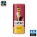  vi nyosboru Guess дребезжание oCAN красный 250ml жестяная банка 48шт.@(24 шт. входит ×2 массовая закупка ) плоды sake 