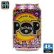  пиво Италия роза tenBaladin POP pop 330ml жестяная банка 48шт.@(24 шт. входит ×2 массовая закупка ) пиво жестяная банка craft пиво 