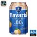 .. журавль Bavariaba шероховатость a0.0% грейпфрут 330ml жестяная банка 48шт.@(24 шт. входит ×2 массовая закупка ) nonalcohol Grapefruit пиво 