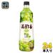 CJ Japan pti che ru прекрасный уксус micho мускат 900ml пластик бутылка 24шт.@(12 шт. входит ×2 массовая закупка ) уксусный напиток разбавление для . уксус 