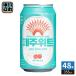  che ju пиво che ju Wit e-ru355ml жестяная банка 48шт.@(24 шт. входит ×2 массовая закупка ) пиво we toe-ru