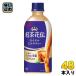  Coca * Cola черный чай цветок . Royal чай с молоком 440ml пластиковая бутылка 48шт.@(24 шт. входит ×2 массовая закупка ). чай (напиток) чай с молоком местного производства молоко 