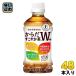  Coca * Cola из ..... чай W+ 350ml пластиковая бутылка 48шт.@(24 шт. входит ×2 массовая закупка ) специальная пища для здоровья чай Blend чай Special гарантия назначенное здоровое питание плюс 